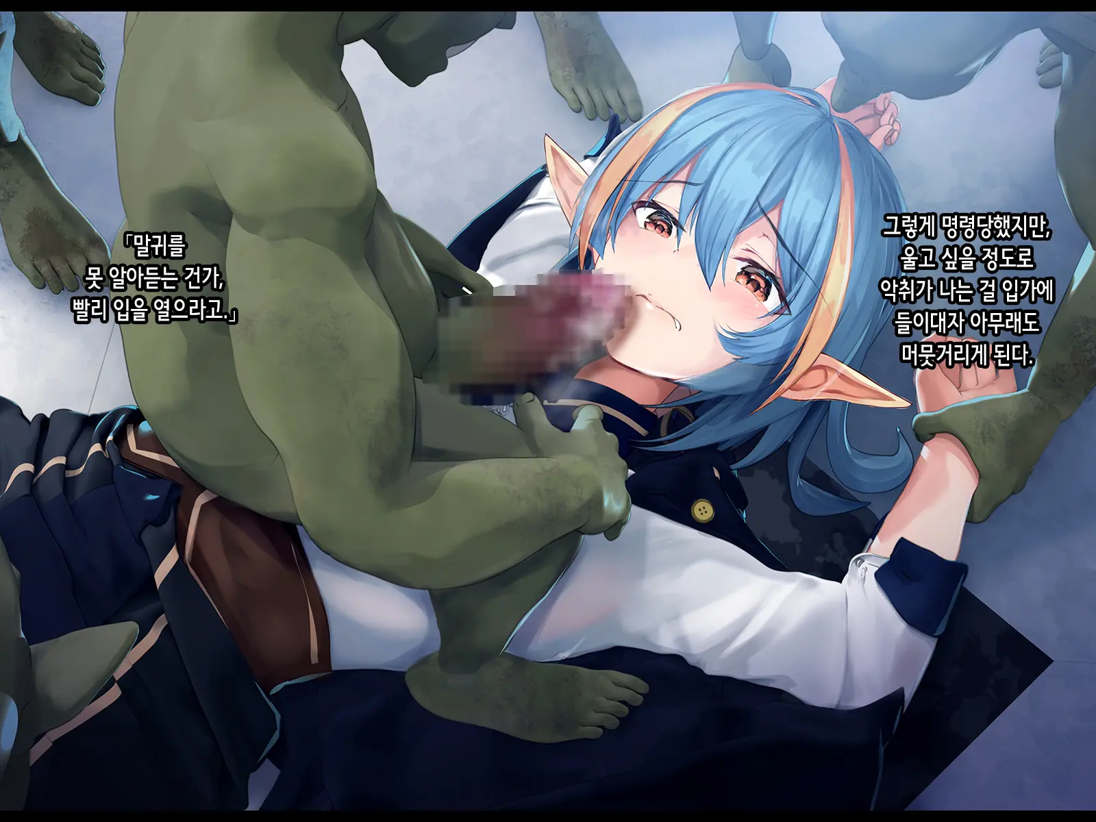 Subete No Mesu Wa Goblin Senyou No Haramibukuro To Shite Zenpen